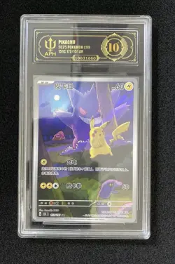 2025 Pokemon TCG S-Chinese 151C Pikachu 172/151 AR APH 10 - Image 1
