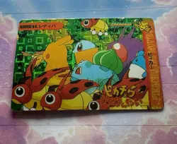 Pokemon Vintage Pocket Monsters Vending HOLO Prism Sticker 1999 Bandai Nintendo - Image 2