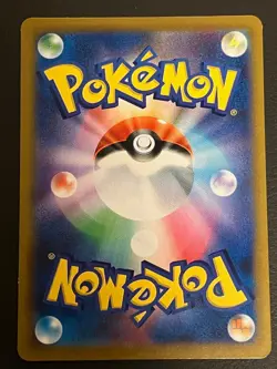 Charizard 017/184 R VMAX Climax s8b Japanese Pokemon Card Battle Sense - Image 2