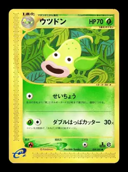 [LP] Weepinbell 009/087 Japanese e-Series Wind From The Sea Pokemon D - Image 1