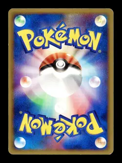[MP] Chansey Japanese Flight of Legends 069/082 Pokemon A - Image 2