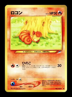 [LP] Vulpix No 037 Japanese Neo Destiny Pokemon C - Image 1