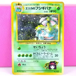 Erika's Venusaur NO. 003 Rare Holo Gym Challenge Pokemon Japanese HP - Image 1