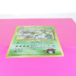 Erika's Venusaur NO. 003 Rare Holo Gym Challenge Pokemon Japanese HP - Image 4