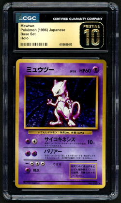 Pokemon Mewtwo 1996 JPN Base Set Holo CGC PRISTINE 10 - Image 1
