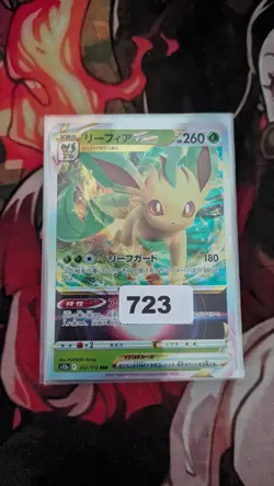 Leafeon VSTAR 012/172 Triple Rare VSTAR Universe Pokemon Japanese Holo Near Mint - Image 1