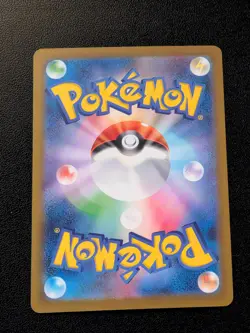 Pikachu ex 044/193 holo Double Rare MEGA Dream ex Pokemon Japanese Near Mint - Image 2