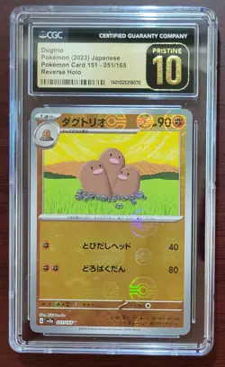 2023 Pokemon Japanese 151 Dugtrio Reverse Holo #051/165 CGC 10 Pristine - Image 1