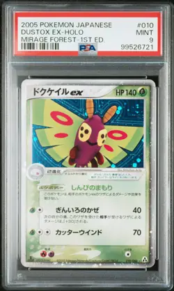Dustox EX Pokemon 2005 Holo Mirage Forest 1st ED Japanese 010/096 PSA 9 - Image 1