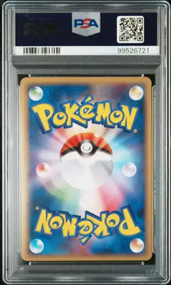 Dustox EX Pokemon 2005 Holo Mirage Forest 1st ED Japanese 010/096 PSA 9 - Image 2