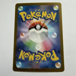 Snom 2024 Pokemon Japanese Wild Force Art Rare Full Art 073/071 Pack Fresh / NM - Image 4
