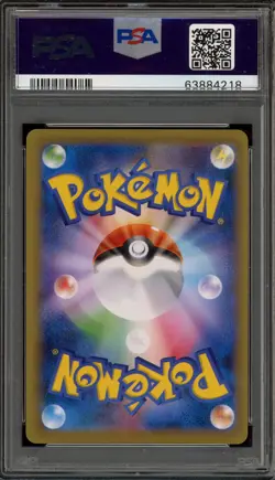 Pokemon Pikachu EX EXP 20th Anniversary 1st Ed Japanese Full Art #094 PSA 10 - Image 2