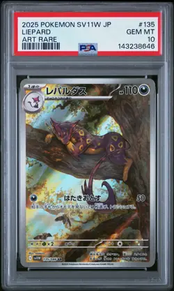 2025 POKEMON JAPANESE SV11W-WHITE FLARE ART RARE #135 LIEPARD PSA 10 - Image 1