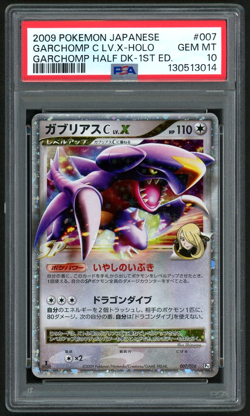 POKEMON GARCHOMP C LV.X 2009 JPN HALF DECK 1ST ED. #007 HOLO PSA 10 - Image 1