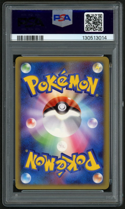 POKEMON GARCHOMP C LV.X 2009 JPN HALF DECK 1ST ED. #007 HOLO PSA 10 - Image 2