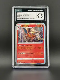 CGC 9.5 Charizard 010/071 Pokemon GO Holo Rare Japanese 2022 Pokemon TCG - Image 1