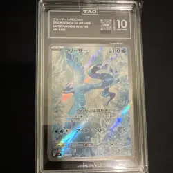 Articuno 102/100 Sv9: Battle Partners Art Rare Holo Pokemon TCG TAG 10 Japanese - Image 1
