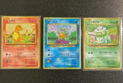 Pokemon Classic Collection Japanese Bulbasaur Squirtle Charmander Set - Image 1