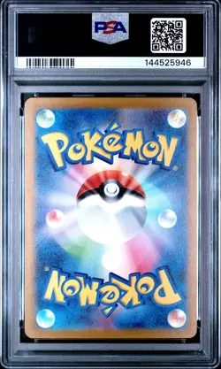 2023 Pokemon Japanese Sv2a-Pokemon 151 #001 Bulbasaur Reverse Holo PSA 9 - Image 2