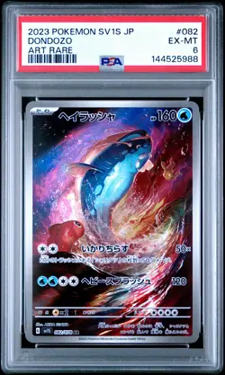 2023 Pokemon Japanese Sv1s-Scarlet Ex #082 Dondozo Art Rare PSA 6 - Image 1
