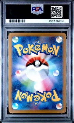 2023 Pokemon Japanese Sv1s-Scarlet Ex #082 Dondozo Art Rare PSA 6 - Image 2