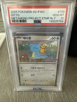 Pokemon 2025 Ditto 173 Promo Metamong Project Stamp Rally Korean GEM MINT PSA 10 - Image 1