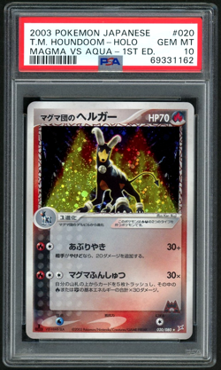 POKEMON MAGMA'S HOUNDOOM 2003 JPN MAGMA VS AQUA 1ST ED. #020 HOLO PSA 10 - Image 1