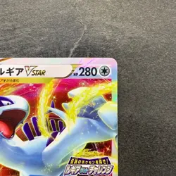NM Lugia VSTAR 325/S-P Lugia Get Challenge PROMO Pokemon 1990 - Image 3