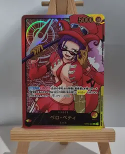 Belo Betty (OP05-002) EB02 GOLD FONT Leader One Piece TCG Japanese - Image 1