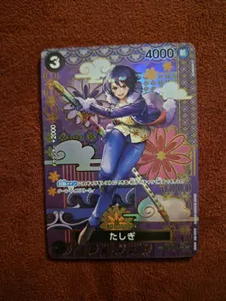 Tashigi ST06-006 SP [One Piece - Two Legends] Japanese Lp - Image 1