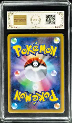 2025 Pokemon Cards JPN. Wigglytuff 091/080 AR PCG 9 (SAME AS PSA 9) - Image 2