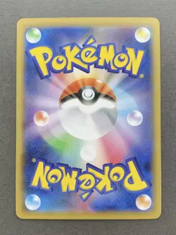 [NM-] Pokemon Card Detective Pikachu 099/S-P 2020 Movie Promo Japanese - Image 2
