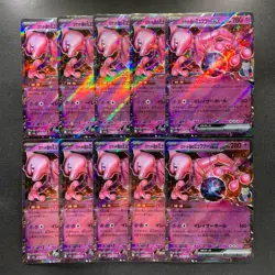 NM 10 card Team Rocket's Mewtwo ex RR 063/193 M2a MEGA Dream ex - Pokemon 1150 - Image 1