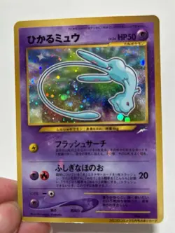 【Excellent】Pokemon Card Shining Mew Corocoro Comics No.151 Japan Promo F/S - Image 1