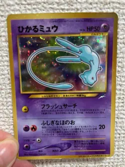 【Excellent】Pokemon Card Shining Mew Corocoro Comics No.151 Japan Promo F/S - Image 2