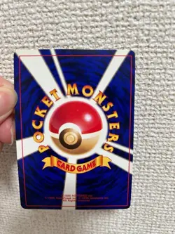 【Excellent】Pokemon Card Shining Mew Corocoro Comics No.151 Japan Promo F/S - Image 3