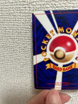 【Excellent】Pokemon Card Shining Mew Corocoro Comics No.151 Japan Promo F/S - Image 4