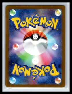 SV2a: Pokemon Card 151 #173/165 Pikachu - Image 2