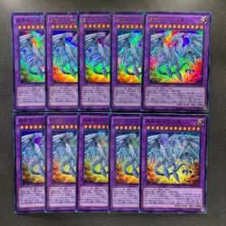 NM 10 card Neo Blue-Eyes Ultimate Dragon MVP1-JP001 KC Ultra Rare YuGiOh 1000 - Image 1