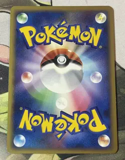 Exeggutor 041/070 Japanese SoulSilver Collection L1 1st Edition Pokemon Card - Image 3