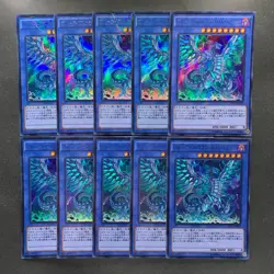 NM 10 card Blue-Eyes Chaos MAX Dragon MVP1-JP004 KC-Ultra Rare YuGiOh 990 - Image 1