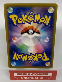 Sapporo's Pikachu PROMO 005/SM-P - Pokemon Card Japanese - Image 2