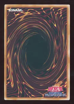 🗾 Quarter Century Time Wizard NM Japanese TDPP-JP008 Premium Pack Yugioh 🗾 - Image 2