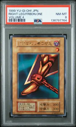 1999 YU-GI-OH! JAPANESE VOLUME 4 RIGHT LEG OF THE FORBIDDEN ONE PSA 8 - Image 1