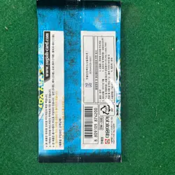 Lot of 20 Korean Yugioh LOB-K Legend of Blue Eyes White Dragon Booster Pack - Image 3