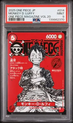 2025 ONE PIECE JAPANESE PROMOS MAGAZINE VOL.20 #014 MONKEY D. LUFFY PSA 9 - Image 1