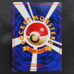 Pokemon Card Hungry Snorlax 143 Nintendo 1996 HP100 Japanese Holo F8373 - Image 3