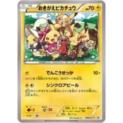 Pokemon Trading Card Game Illustration Collection Art Book PROMOS Card unopened - Image 4