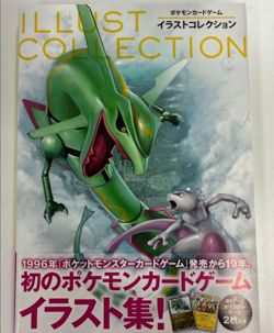 Pokemon Trading Card Game Illustration Collection Art Book PROMOS Card unopened - Image 5