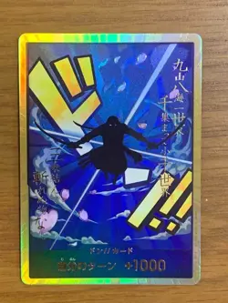 DON Card Roronoa Zoro PRB-01 Gold Frame THE BEST One Piece Japanese - Image 1
